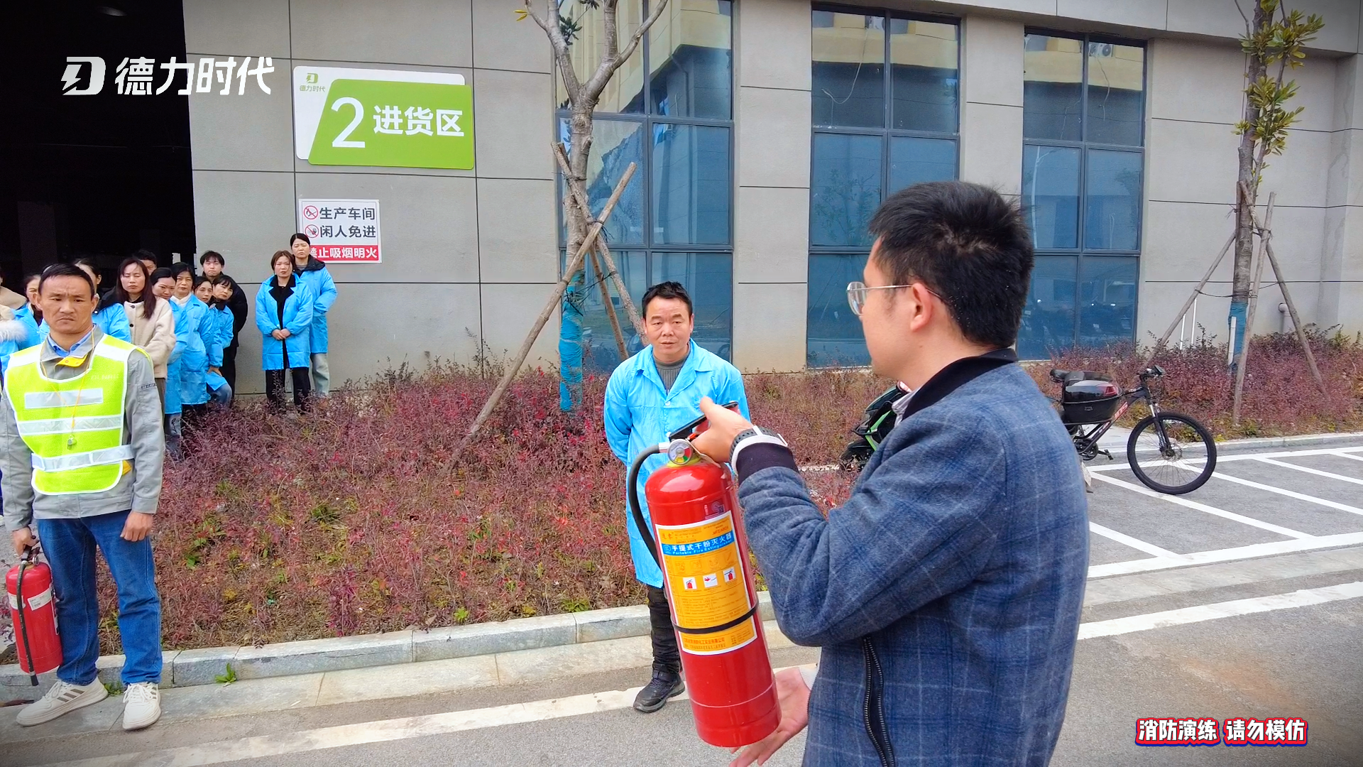 以练筑防，以安护航｜江西德力时代2026年消防应急演练圆满落幕